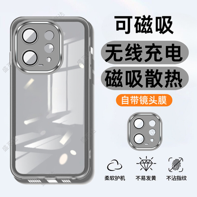 S50系列自带镜头膜软壳磨砂防滑