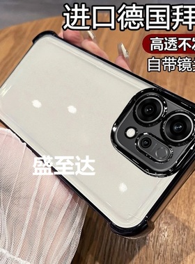 适用opporeno14手机壳reno14pro保护oppo硅胶套5g带镜头膜全包气囊防摔透明软PLA110男女reon新款145g高级PKZ