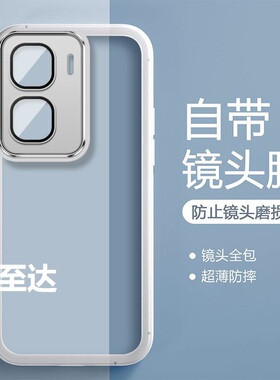 适用IQOONeo10Pro+手机壳Neo10Pro十透明超薄新款保护套爱酷vivoiqooneo软硅胶vivo全包防摔vivoneo男女iqoo