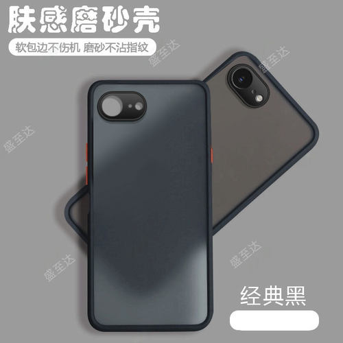 简约硅胶iphone16e手机壳