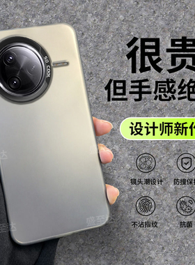 适用红米K80手机壳RedmiK80Pro新款彩银磨砂保护套小米k80Ultra至尊版全包防摔硅胶Por男女24117RK2CC软外壳