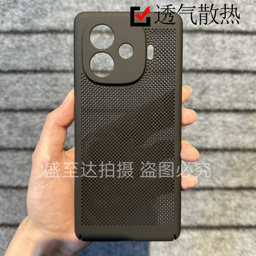 iqooZ9系列透气散热超薄磨砂硬壳