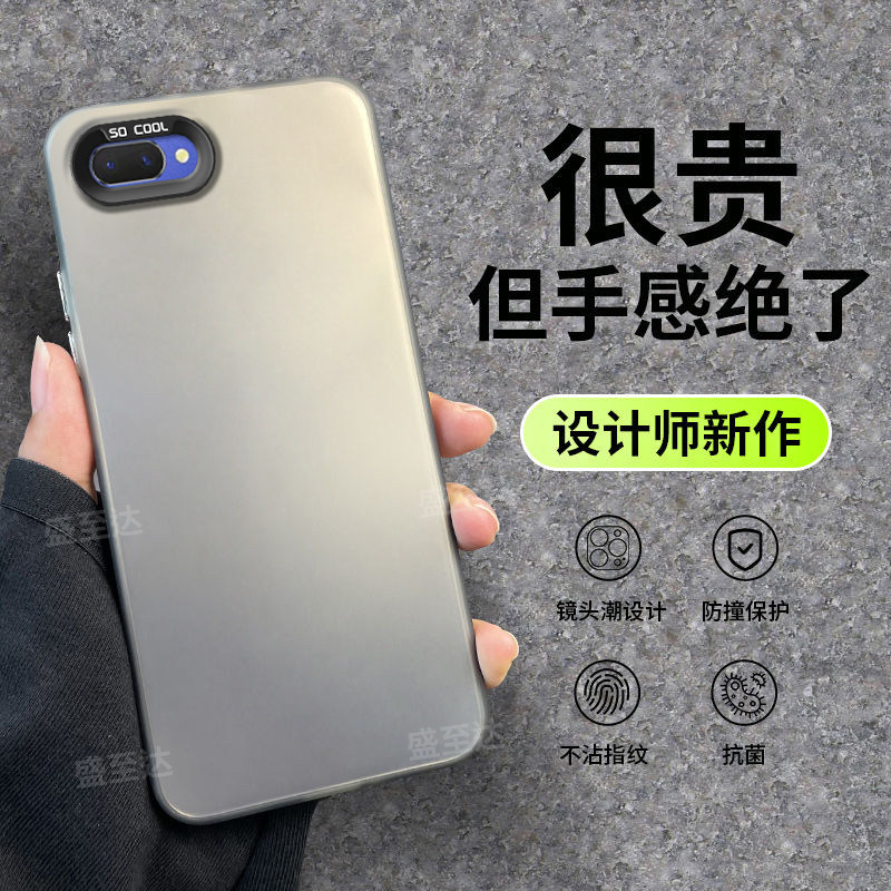 oppoA5简约纯色高级感磨砂硬壳