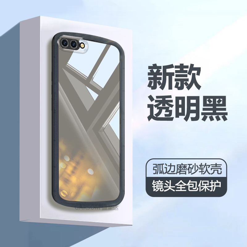 oppoA5透明磨砂防摔软壳