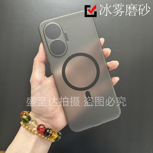 红米turbo4系列冰雾磁吸散热硬壳