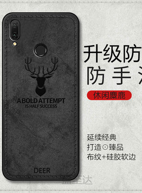 华为P20lite手机壳布纹P20青春版huaweip20lite新款硅胶保护套全包防摔男女软外壳huawei p20 lite潮网红磨砂