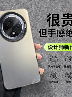 彩银镭射oppoA3pro手机壳A3por新款PJY110磨砂硅胶oppo5G套oppoPJY男0pp0ppoa女opa全包pr0防摔oppa曲屏opopa