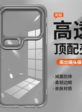适用小米17Pro手机壳xiaomi17PorMax新款硅胶保护套十七por透明磨砂全包防摔MIUI17简约高级MAX软外壳5G男女