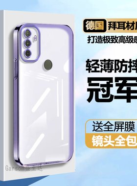 oppoA32手机壳A32防摔高档oppa新款保护套0ppoa女0pp0全包软壳oppo透明简约opa网红男款opopa超薄外壳opooa潮