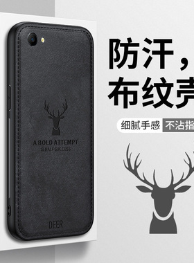 oppoA59s手机壳布纹A59m新款st硅胶OPPO全包防摔套oppa磨砂0pp0opp0ppoA潮opa网红oopoa男poopa女opooa钢化膜