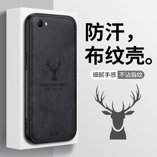 oppoa59简约商务复古时尚软壳