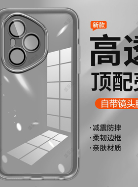 适用荣耀400手机壳Honor400Pro华为新款透明超薄保护套DNN一AN00硅胶DNP全包防摔男女系列专用四百软壳外壳后