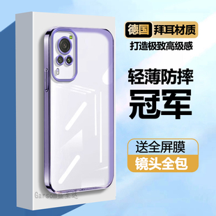 vivox60手机壳vivox60pro全包保护套vivo防摔vivix新款 创意软壳v2046a女x60透明简约潮牌外壳por电镀网红男款