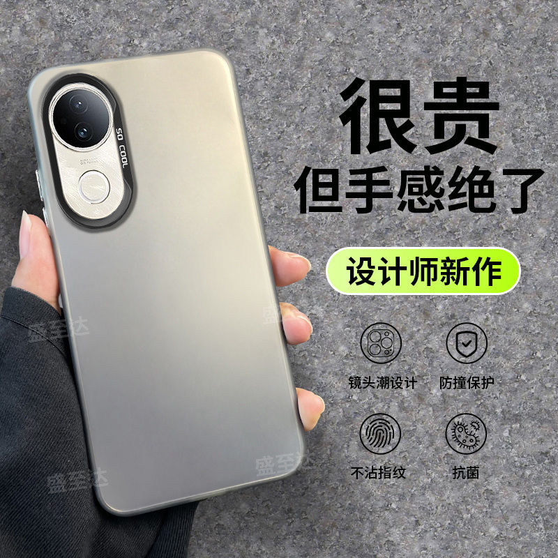 vivoS20系列彩银镭射磨砂硬壳