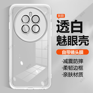 适用荣耀magic7镜头全包手机壳新款荣耀magic7pro自带镜头膜保护套用华为魔术7透明硅胶防摔男女款高级感外壳