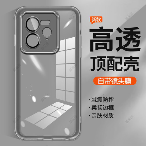 真我GT7pro自带镜头膜软壳磨砂