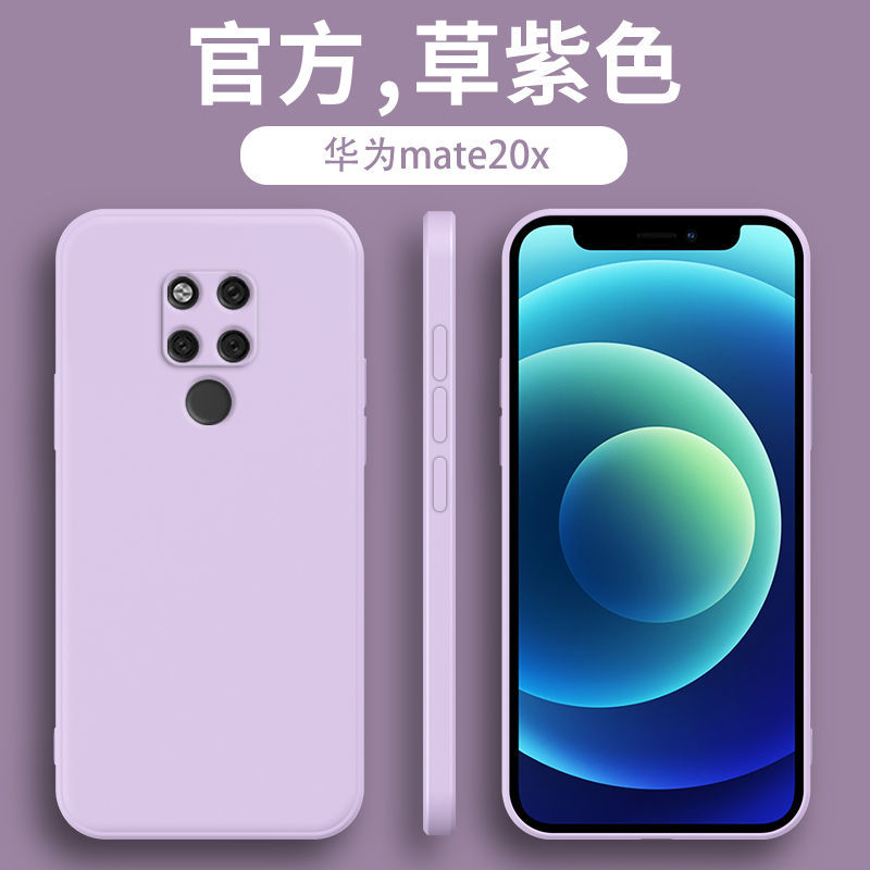 华为mate20X手机壳液态硅胶mt二十新款超薄保护套meta20X防摔软壳女款潮EVR一AL00纯色情侣m2o简约创意外壳男