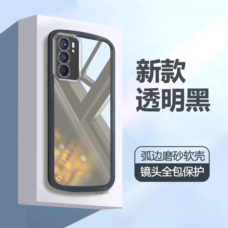 opporeno6透明磨砂气囊防摔软壳
