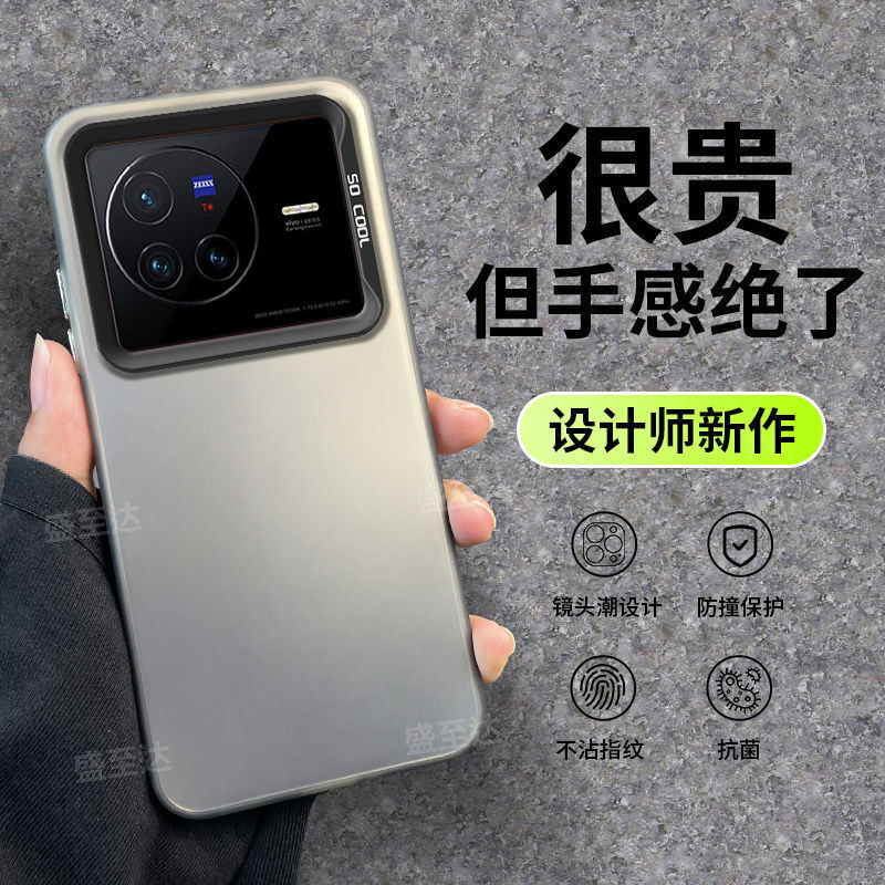 适用vivox80手机壳x80pro新款手机套彩银镭射防摔全包高级感por个性男女超薄简约纯色情侣保护套网红磨砂外壳,3C数码配件,手机保护套/壳,淘宝优惠券,粉丝福利购,淘宝优惠卷