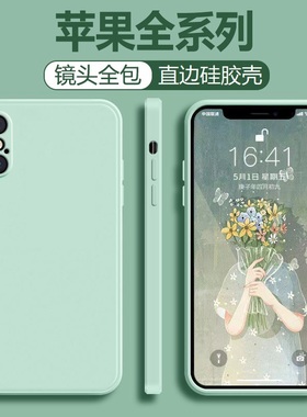 苹果x手机壳iphonexs硅胶软壳xsmax新款保护套ip女xs全包适用iphonex防摔max超薄ipx外壳潮牌iphone简约男款