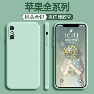 苹果x手机壳iphonexs硅胶软壳xsmax新款 保护套ip女xs全包适用iphonex防摔max超薄ipx外壳潮牌iphone简约男款