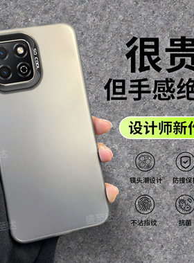 适用华为麦芒10SE手机壳彩银磨砂防摔全包防摔保护套外壳TYH611M男女新款es十5g硅胶硬壳简约耐脏黑色芒麦潮