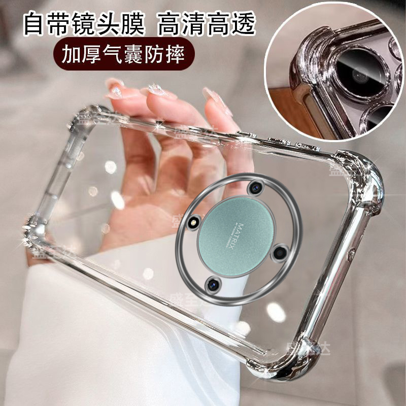 荣耀X70镜头全包四角气囊软壳