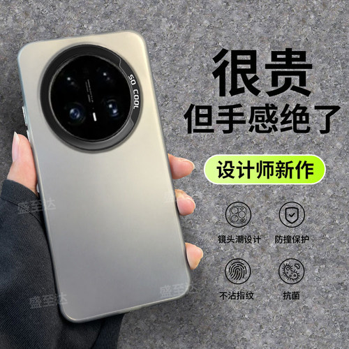华为mate70pro彩银镭射磨砂硬壳
