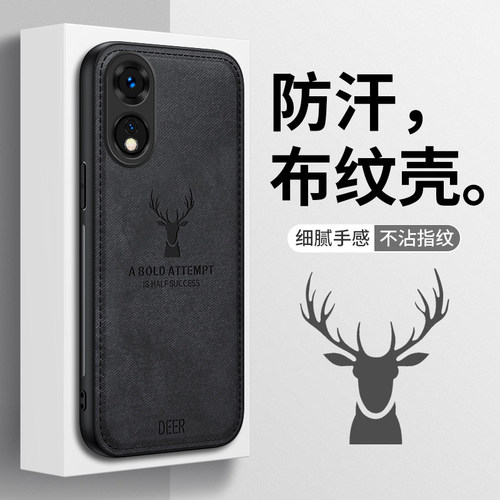 opporeno8t简约商务复古时尚软壳