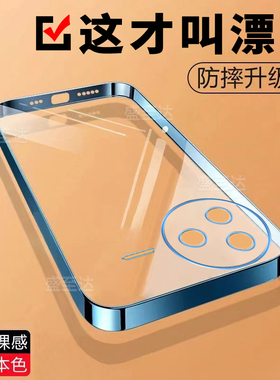 适用红米K80手机壳RedmiK80Pro新款透明超薄保护套小米k80Ultra至尊版全包防摔硅胶Por男女24117RK2CC软外壳