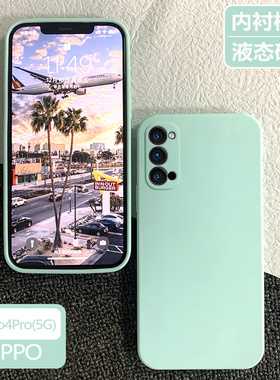OPPOReno4Pro手机壳4pro保护套0pp0网红5G新款opreno液态硅胶opr防摔ooporeno全包0pporeno男opp0女Por外壳潮