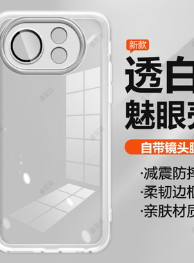 适用华为麦芒40手机壳新款保护套自带镜头膜TYH651M透明硅胶5G华为智选四十男女四零全包防摔405G麦茫软外壳