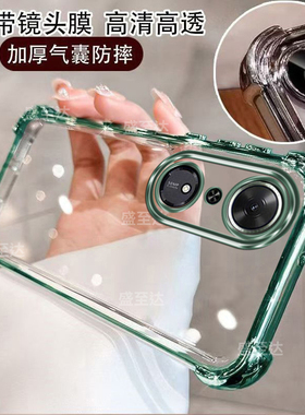 适用华为荣耀畅玩70plus手机壳LOG一AN00保护硅胶套自带镜头膜honor全包气囊防摔透明软壳男女新款高颜值外壳