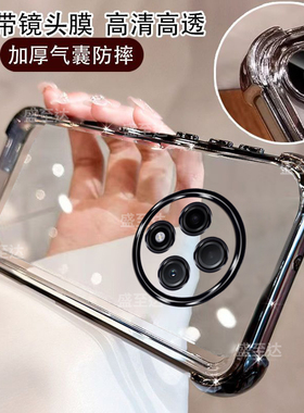 适用vivoy500手机壳vivo透明保护y500硅胶套5G带镜头膜V2506A四角气囊全包防摔voviy男女vovoy高级感voy新款