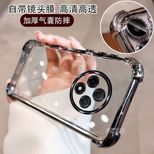 vivoY500自带镜头膜四角气囊软壳