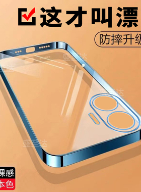 适用红米Turbo4Pro手机壳透明超薄RedmiTurbo四小米新款保护套Redmi硅胶Trubo全包防摔Tubro男女T软壳Por外壳