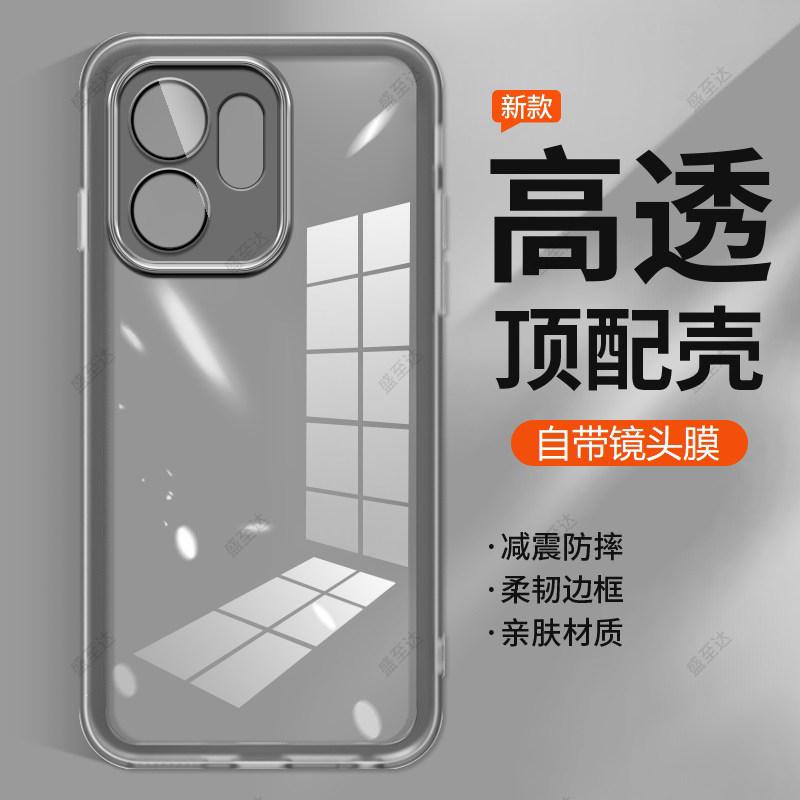适用华为荣耀X6D手机壳NLA一NX1透明超薄硅胶Honor全包honorX6D5G防摔NLANX1保护套5G男叉六D的女新款外壳