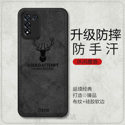 oppoK9s活力版简约麋鹿布纹软壳