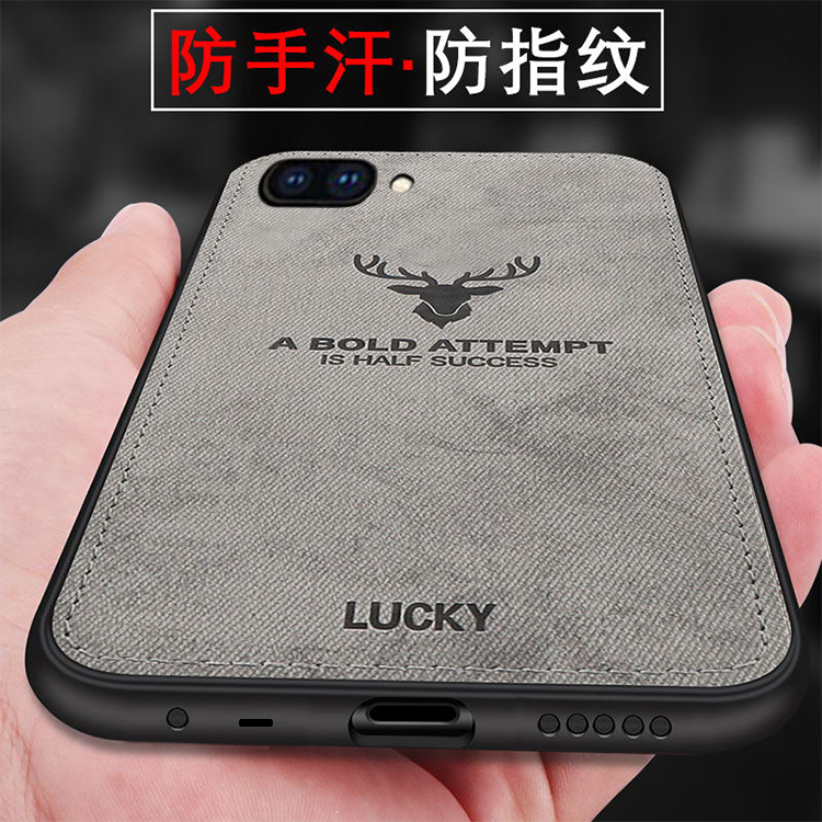 oppo防摔全包新款网红布纹手机壳