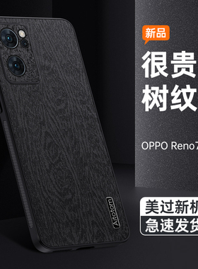 OPPOReno7手机壳reno7pro保护套OPPO新款opopReno7por全包oppoRone7防摔oopoReno7外壳opρo男5g女0ppo潮0pp0