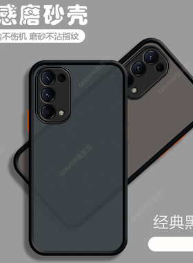 OPPOReno5手机壳透明磨砂oppo网红PEGM00全包reno防摔硅胶套opopreno新款reon男女oppReno外壳opp0pp0ppoReno