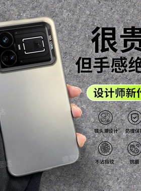 适用Realme真我GT5手机壳realmeGT5新款磨砂硅胶保护套oppogt男女oppo全包RMX3820防摔opporealmeGT外壳3823