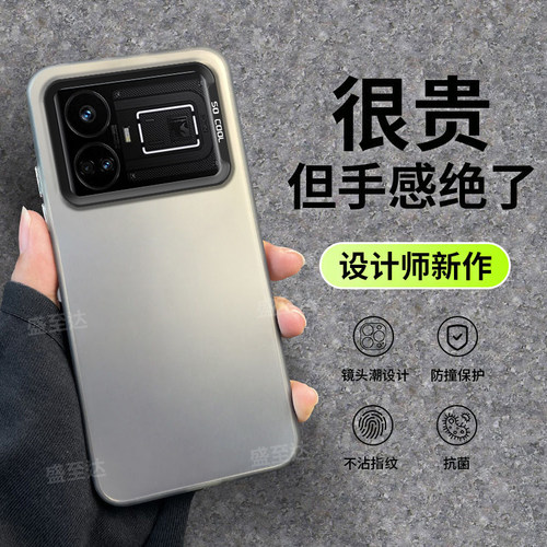 真我GT5彩银镭射情侣磨砂硬壳