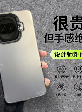 适用iQOOZ11Turbo手机壳V2536A彩银磨砂硅胶z11trubo全包iqqoz爱酷iqoo防摔iqz套vivoz男女iq00新款vivo外壳