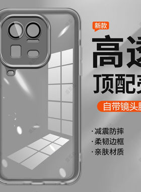 适用vivoiQOO15Ultra手机壳新款iqoo15ultra镜头全包防摔保护套V2536A透明硅胶软壳iq0015高级icoo爱酷男女潮