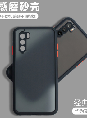 适用华为麦芒9手机壳透明磨砂TNN一AN00全包防摔网红保护套TYH601M男女简约新款硅胶九芒麦95g外壳新潮潮流
