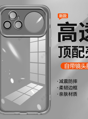 适用华为nova15ultra手机壳nove15pro透明保护软硅胶套自带镜头膜n15p全包防摔u男女por新款novo高级感note后