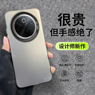 适用vivoY300Pro手机壳y300por彩银V2410A磨砂硅胶全包pr0防摔p保护套vivov男vovoy女voy新款 vivo外壳丫viv0