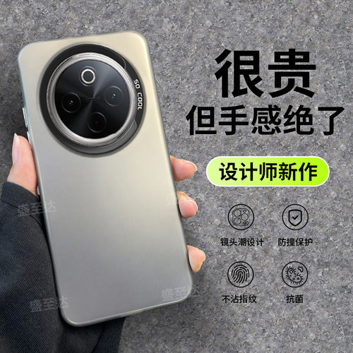 Y300pro彩银镭射情侣磨砂硬壳