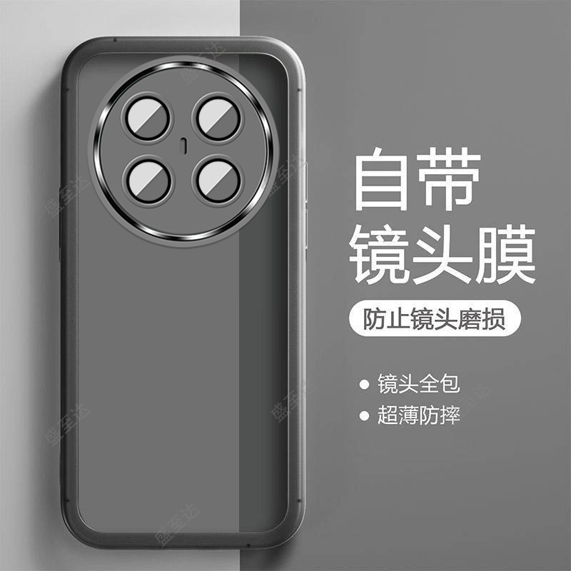 mate70air自带镜头膜软壳磨砂